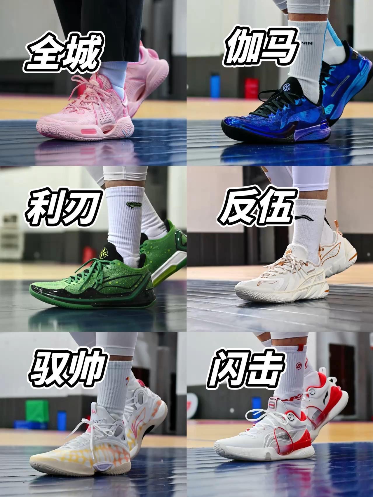 宁子的球鞋矩阵 | 各系列代表鞋款